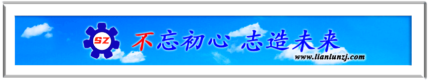 貴陽彭總開展刮板機(jī)配件業(yè)務(wù)，來我廠考察參觀！